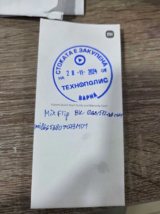 Xiaomi mix flip 512 GB