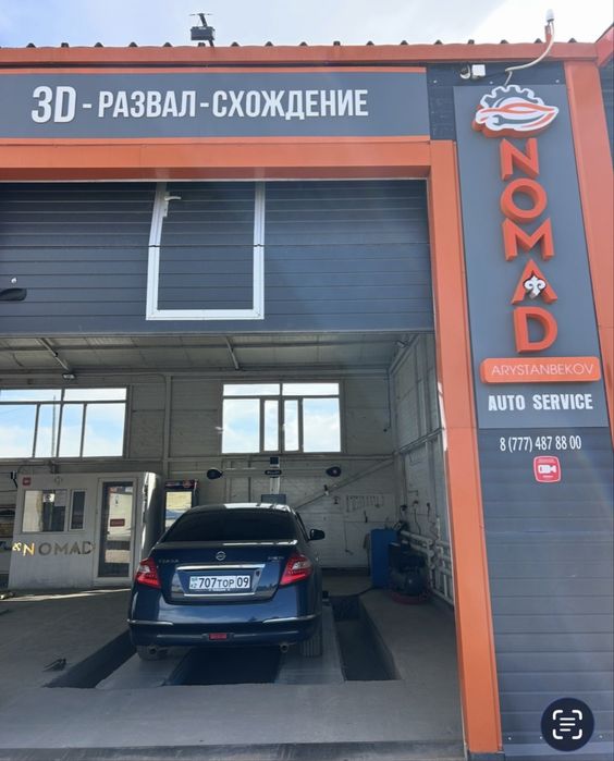 Развал-Схождение Сатпаев