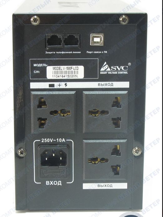 smart voltage control v-1500-f-LCD