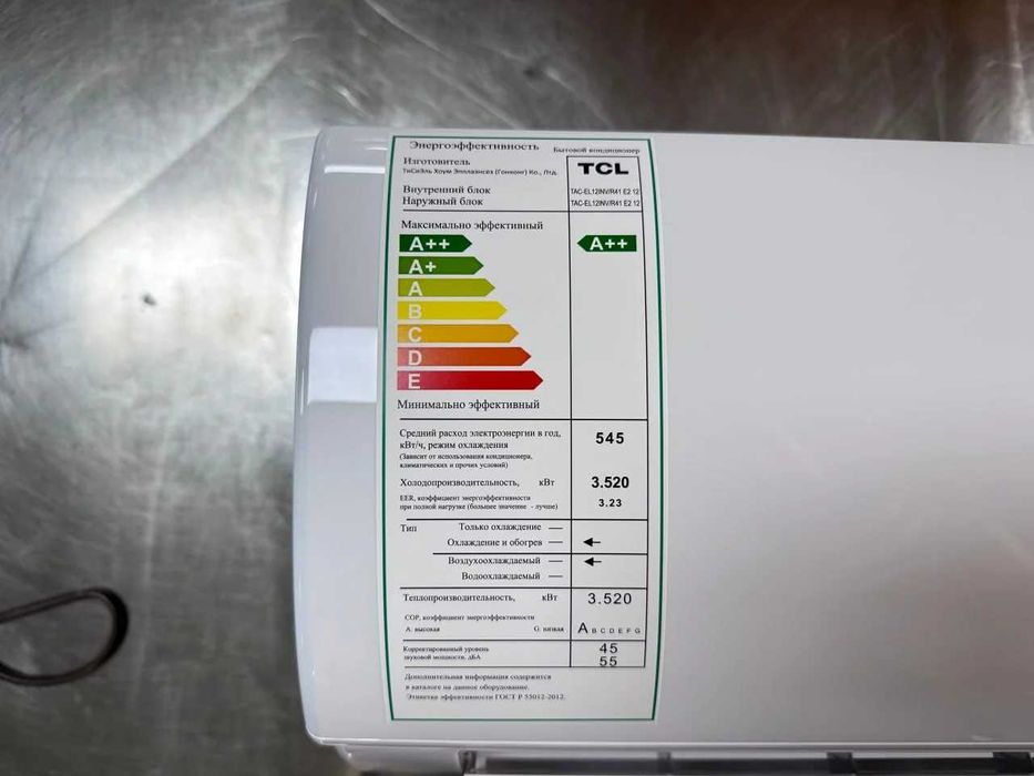 Кондиционер TCL 12 DC Inverter по лучшим ценам, есть услуги доставки