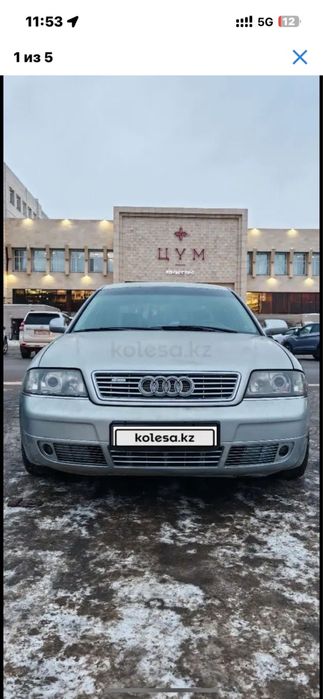 Ауди а6с5 2.8 в хорошем состоянии
