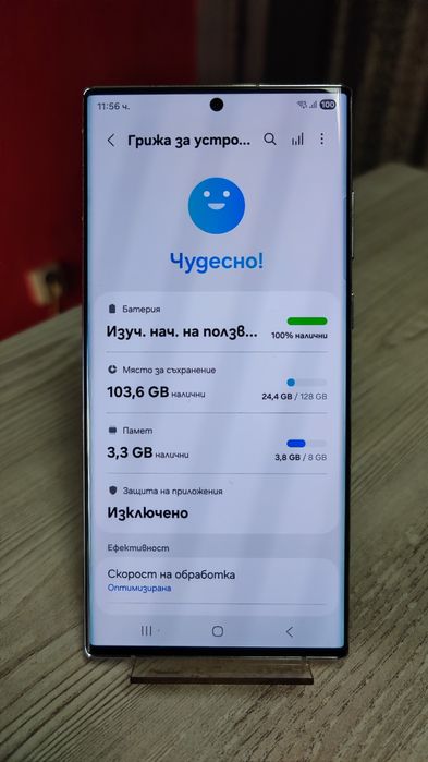 Samsung Galaxy S22 Ultra 5G