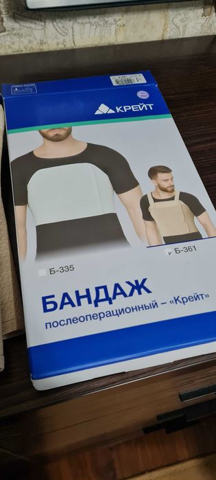 Продам Бандаж новый.