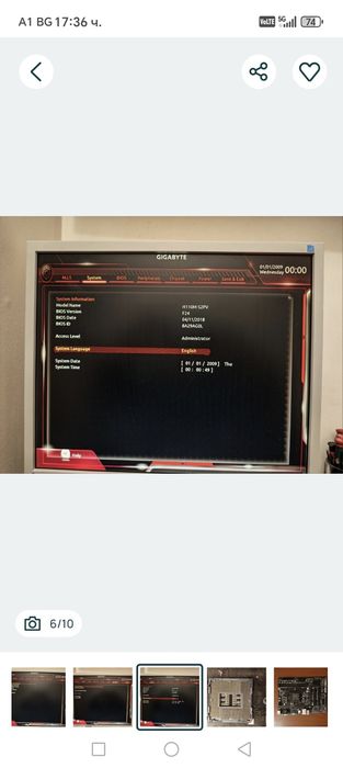 Gigabyte H110M-S2PV сокит 1151