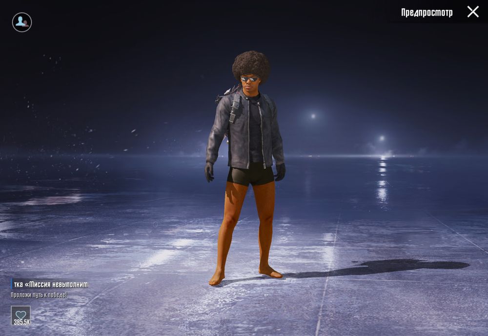 тез арада акк PUBG MOBILE сатылады