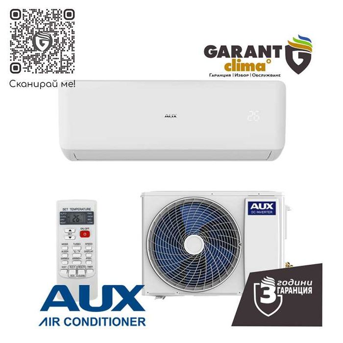 Климатик AUX ASW-H12C5E4