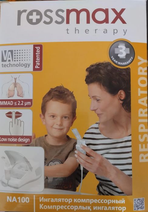 Ингалятор , Небулайзер