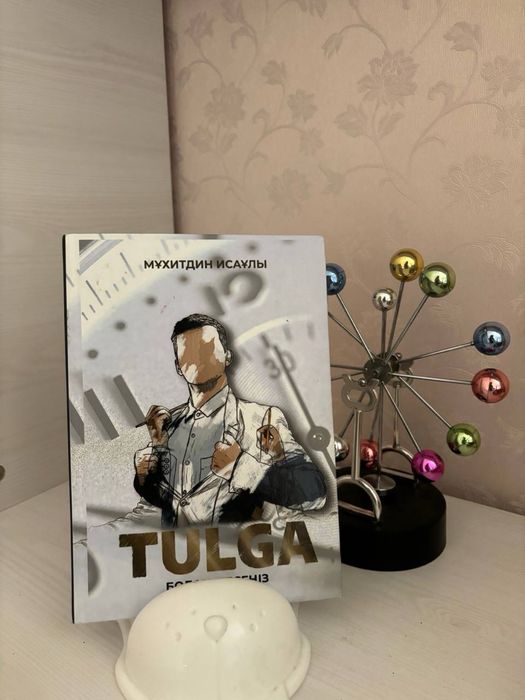 Новый книги по выгодном цене