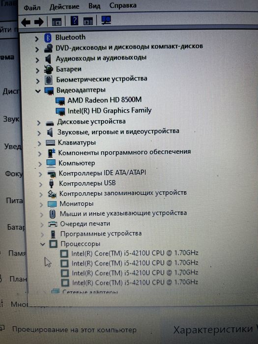 Ноутбук Lenovo B50-70