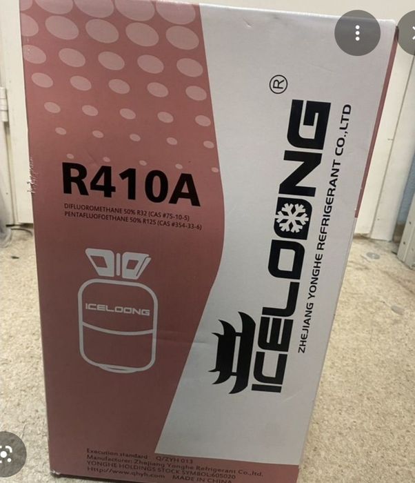 Продам Фрион 410