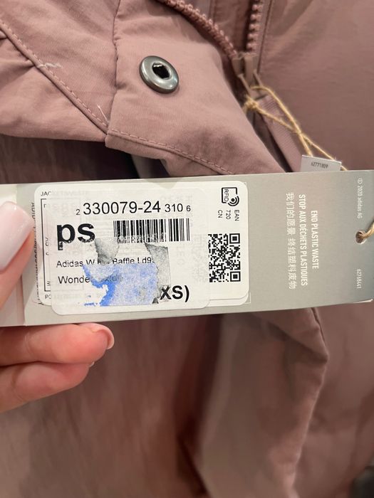 Дълго спортно яке Adidas