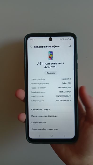 Самсунг галакси а51 128gb