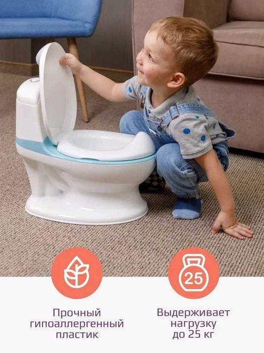 Горшок детский в виде унитаза
