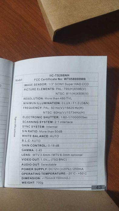 Камера видеонаблюдения