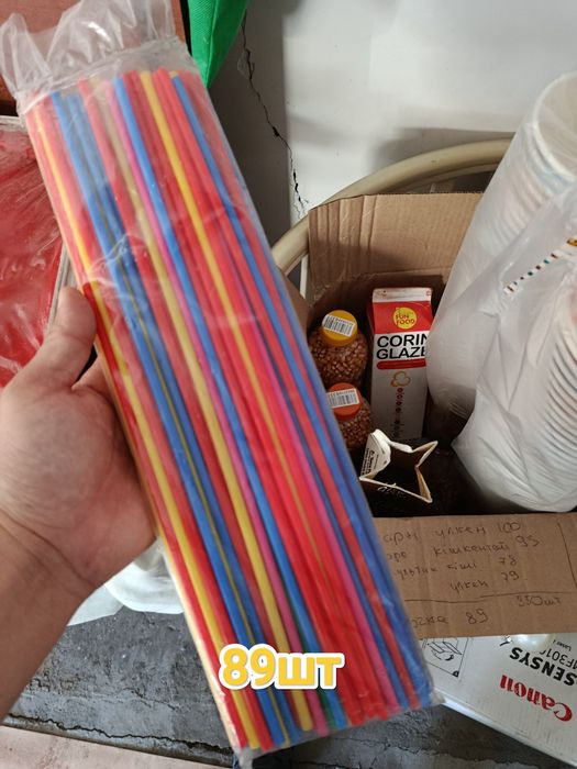 Стаканы для попкорна