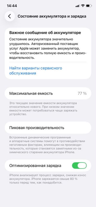 Айфон 11 , 64гб