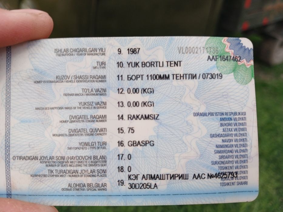 UAZ 469Б 1987 — 4