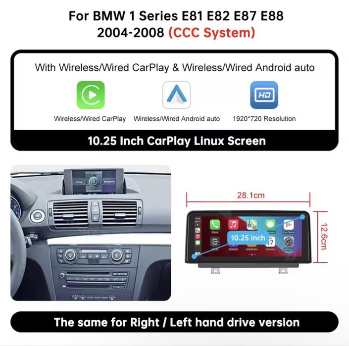 BMW 1 Series Мултимедия Apple Carplay | Android Auto