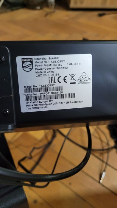 Саундбар Phillips с безжичен събуфер