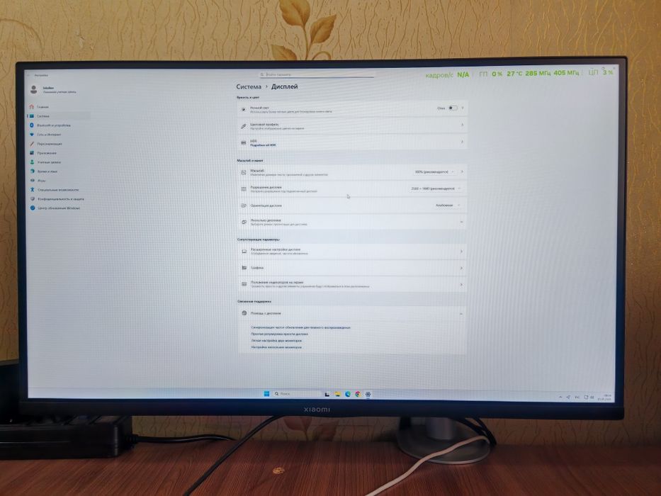 Монитор 27 G27Q 2560x1440 IPS 1 мс