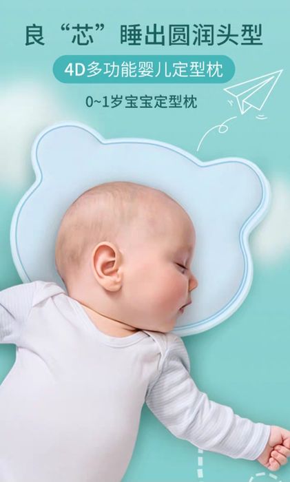 ортопедическая подушка для детей