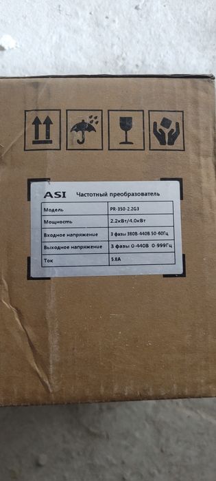 Частотный преобразователь ASI PR-350