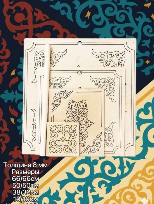 Сатылады Нан тактай набор