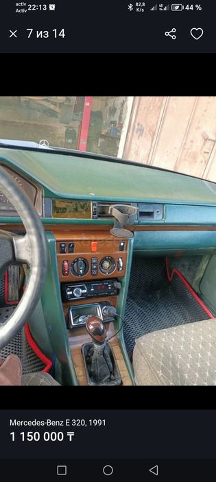 Мерседес Е 320сатылады