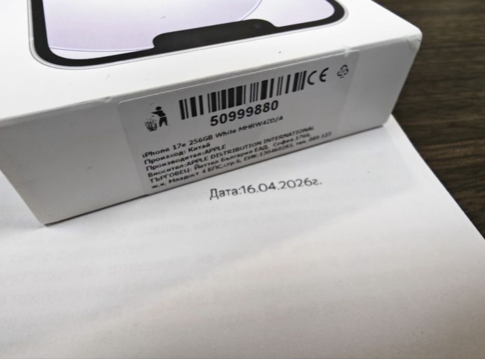 ***ЗАПЕЧАТАН 256GB iPhone 17e Гаранция от YETTEL до 2029г. White