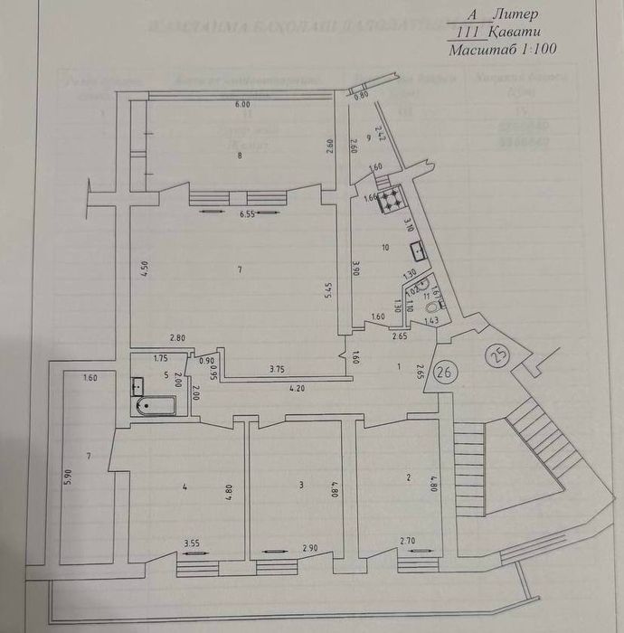 Продаётся КВАРТИРА 4/3/5 на 135м2 м. Космонавтов, ул Германа Лопатина