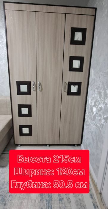 Продам шкаф в спальную