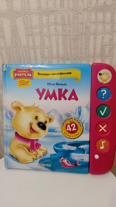 Продам книги развивающие.