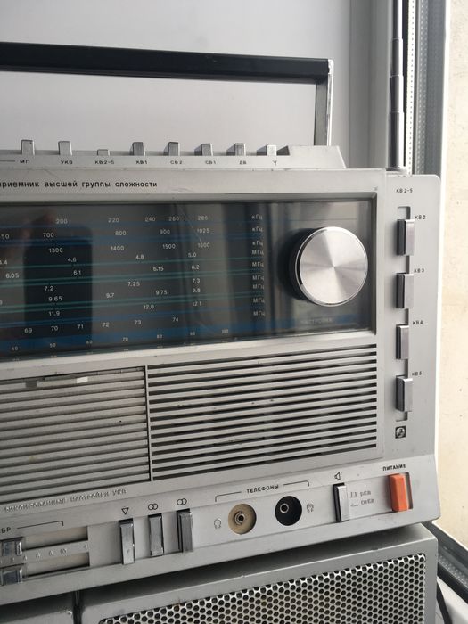 Радиоприемник Ленинград РП-015