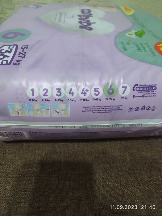 Продам подгузники