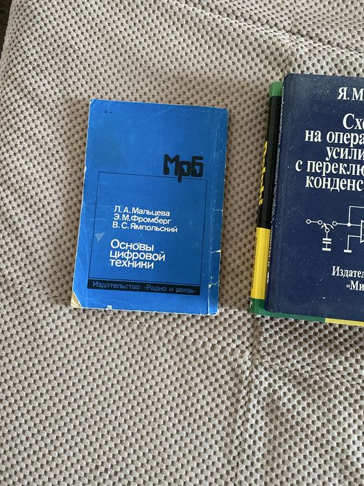 Книги технические