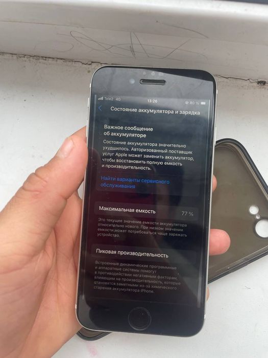 Iphone se продается