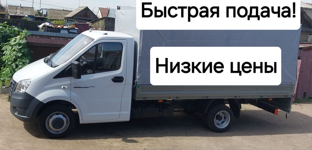 Грузоперевозки, услуги Газели.