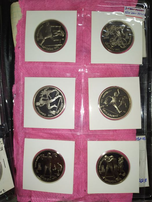 Красная книга, Барселона