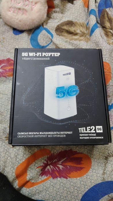 Роутер Центр6677