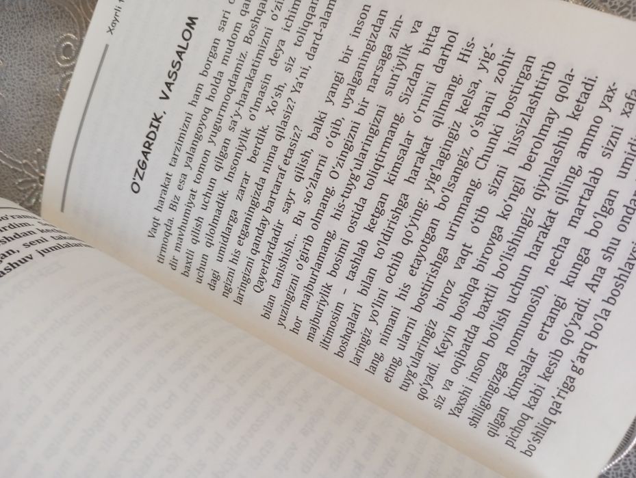 Книга турецкой писательницы