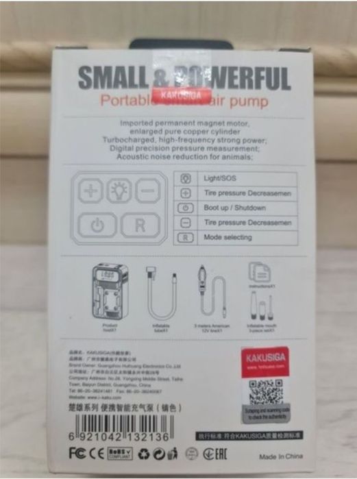 Мощный авто насос компрессор Kakusiga