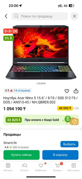 Acer nitro 5 ноутбук