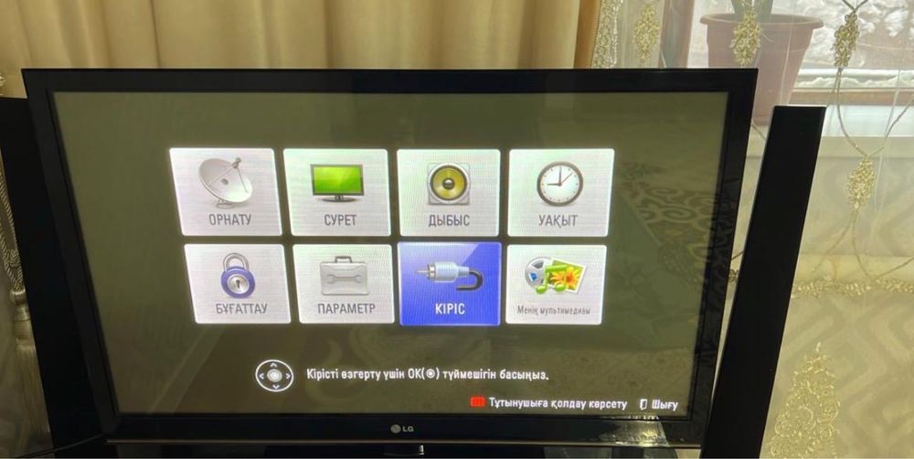Срочно Телевизор LG