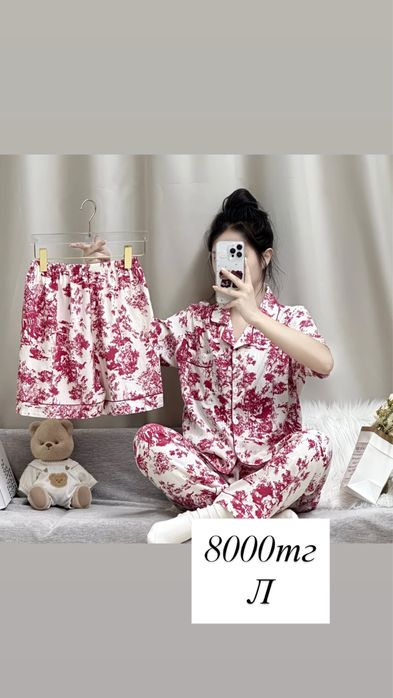 Женская одежда для дома