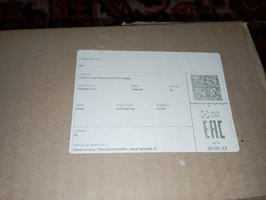 Продам новые туфли