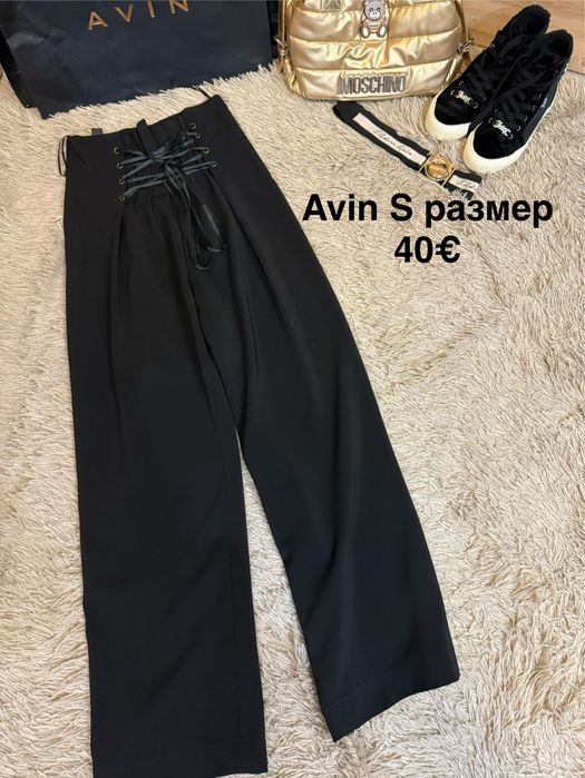 Avin панталони S размер
