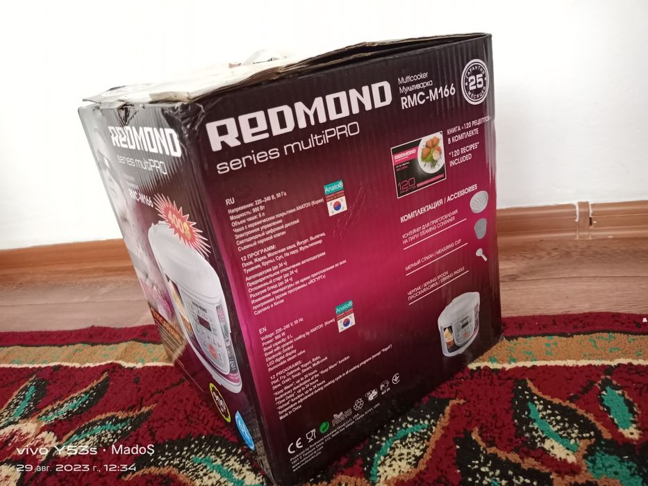 мультиварка REDMOND RMC-166