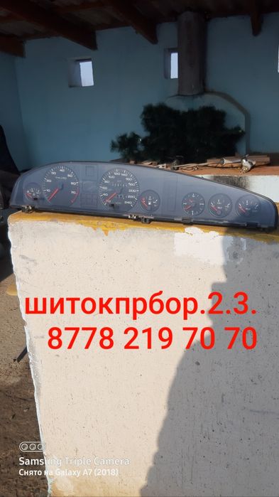 Гофра 2.3 с4.ауди