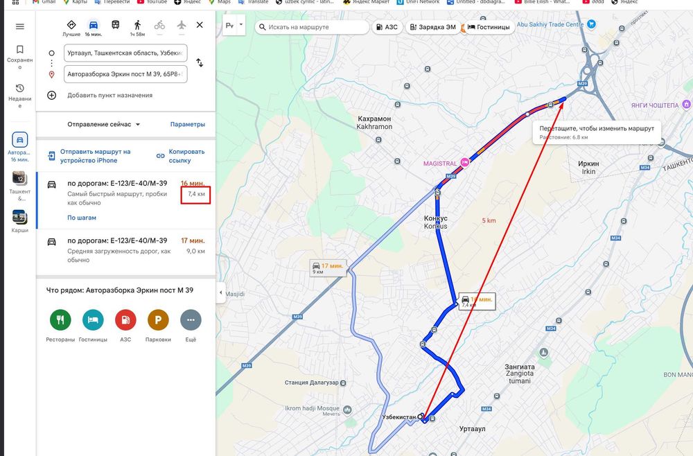 Uy sotiladi, Barcha texnikalari bilan! O'zimni uyim !