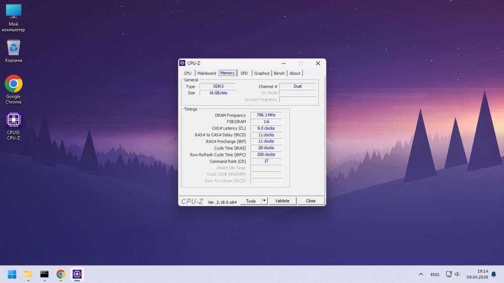 Продам компьютер